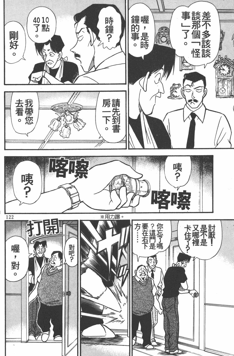 第118页