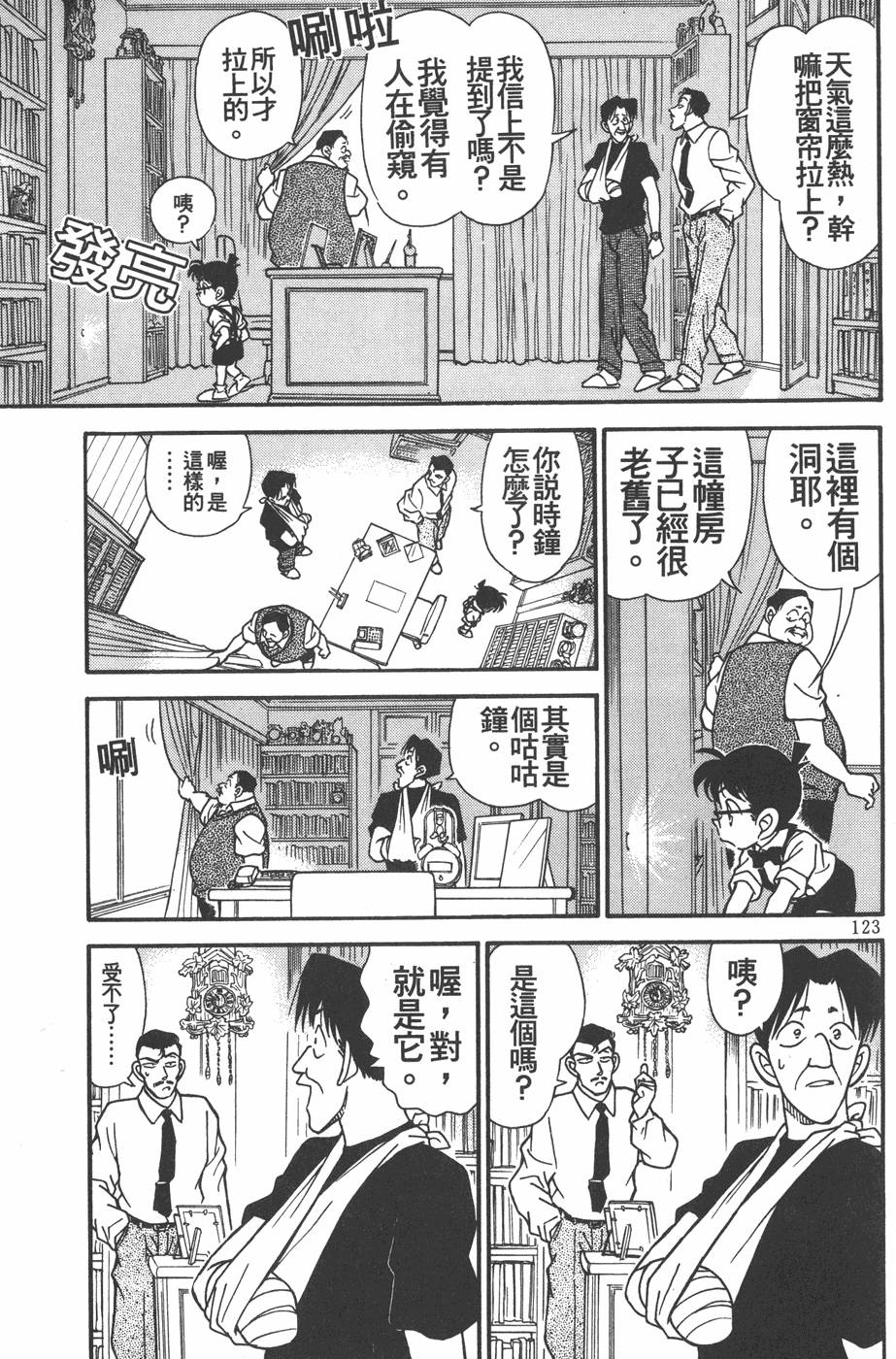 第119页
