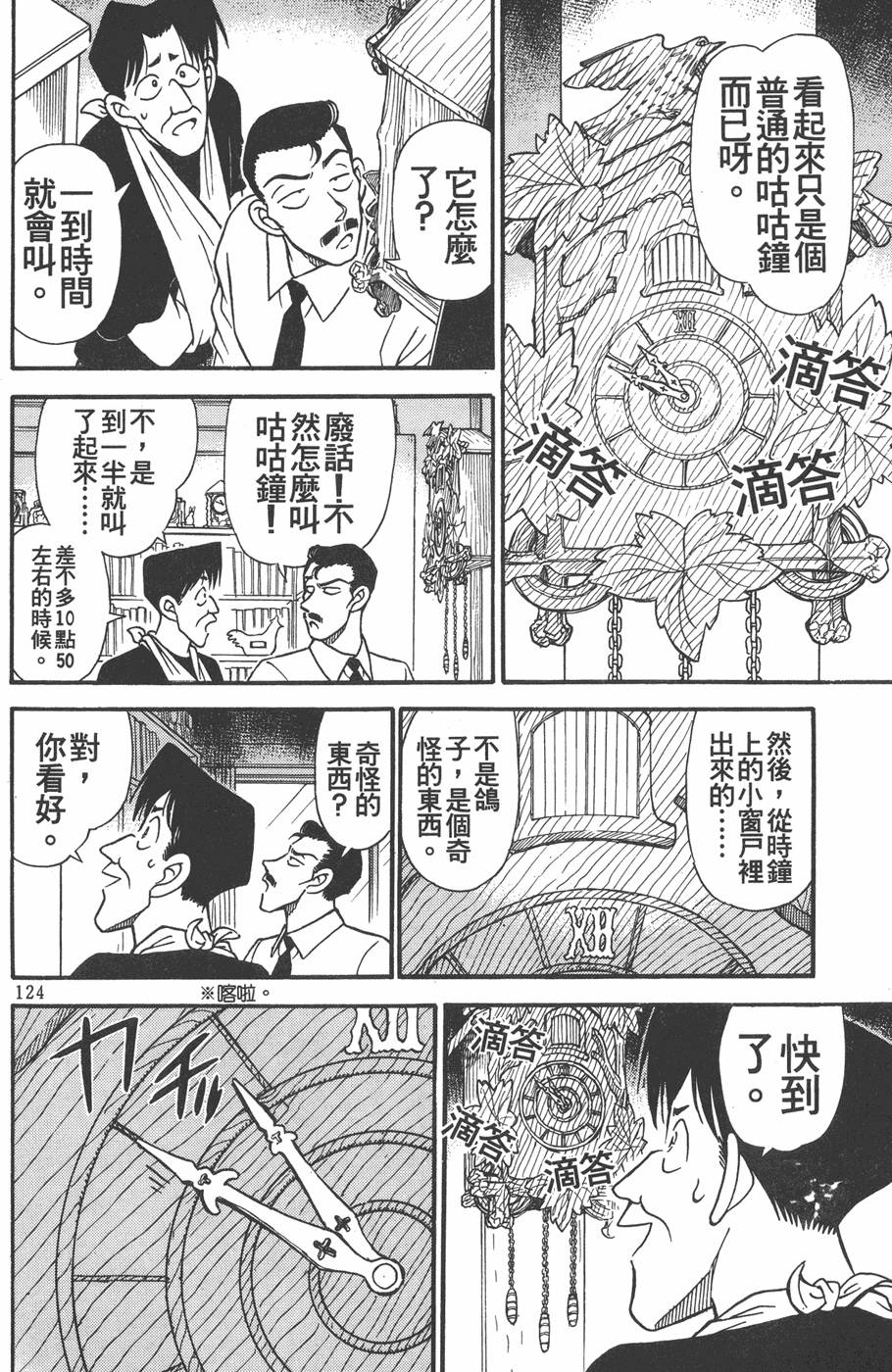 第120页