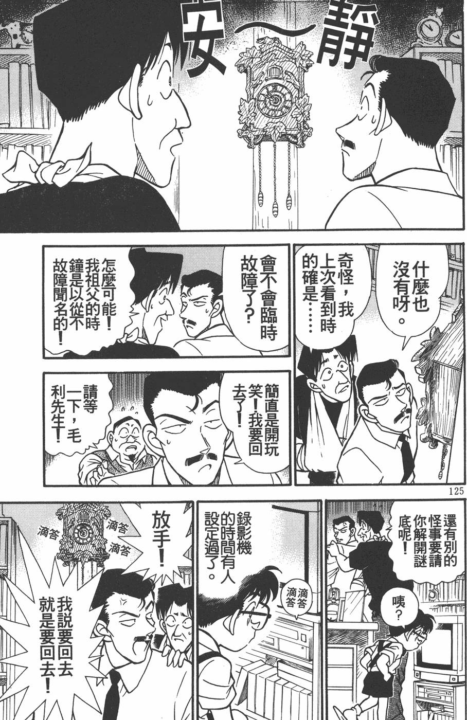 第121页