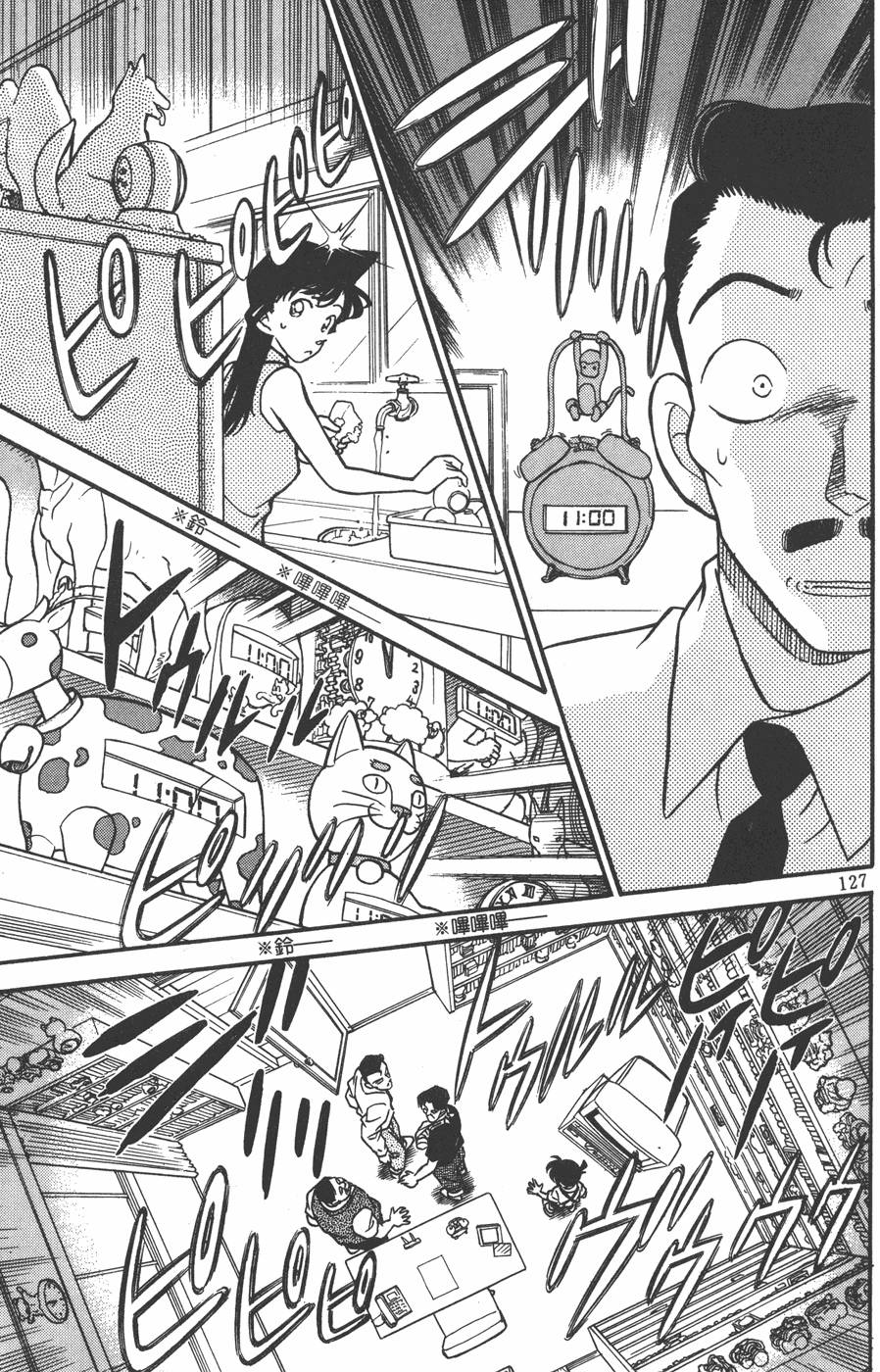 第123页