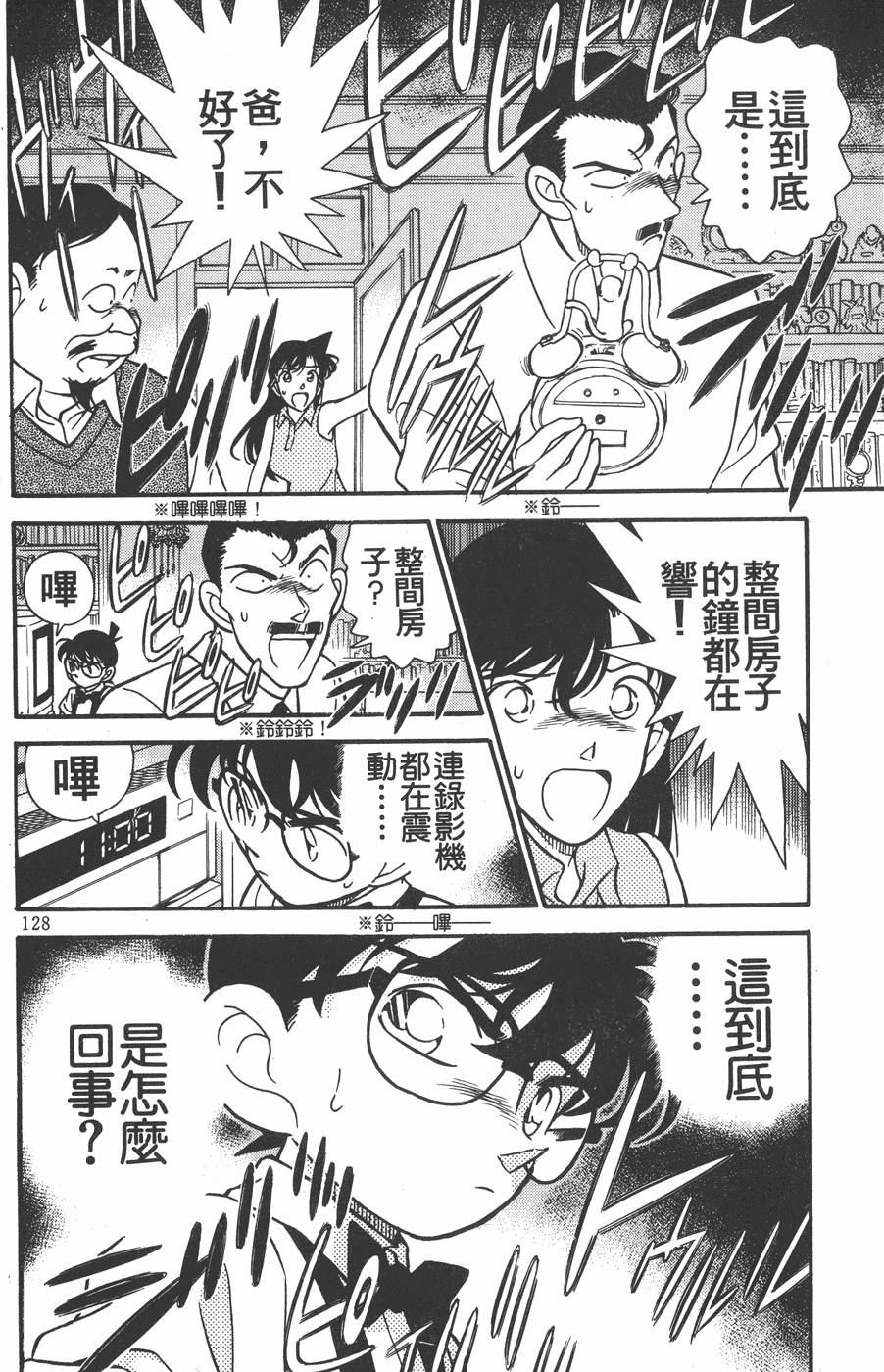第124页