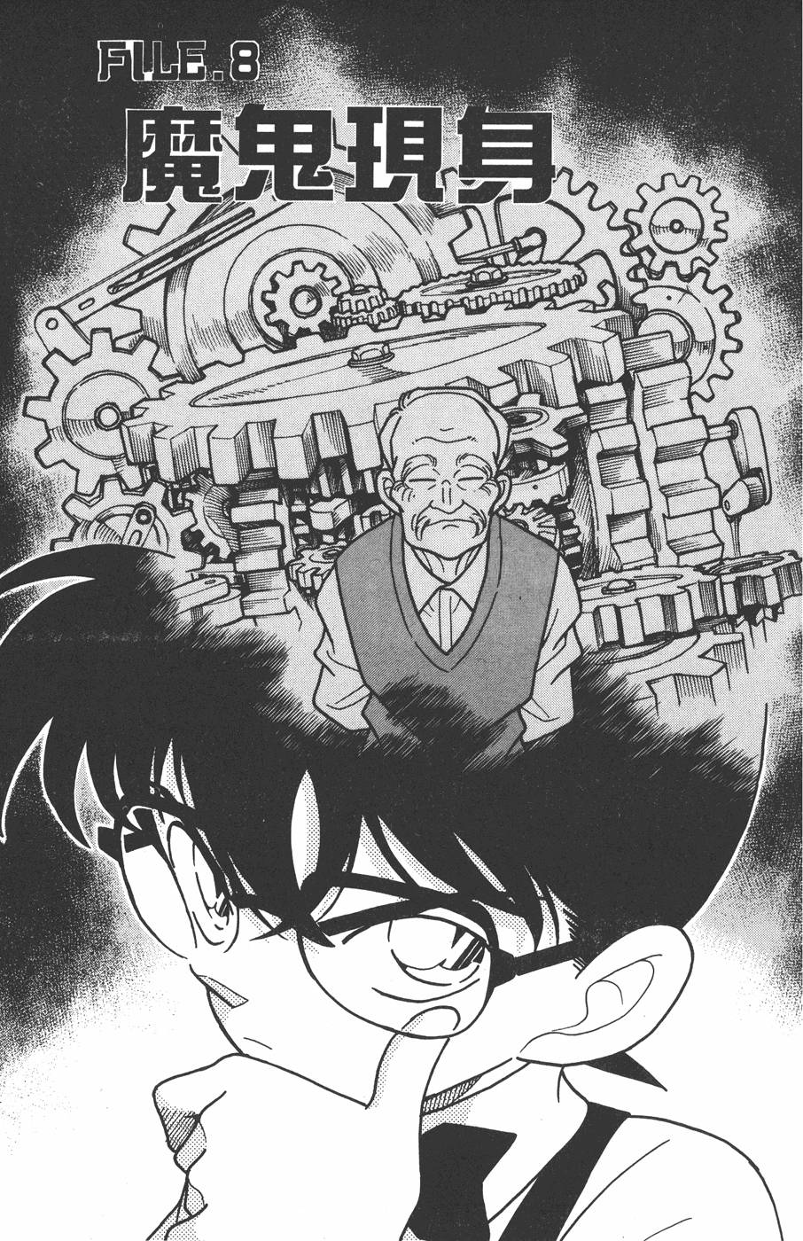 第125页
