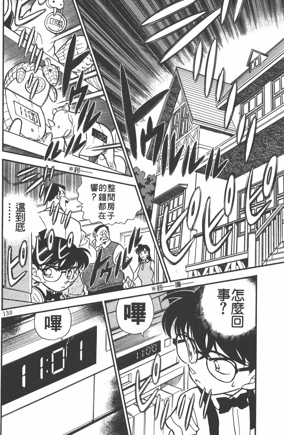 第126页