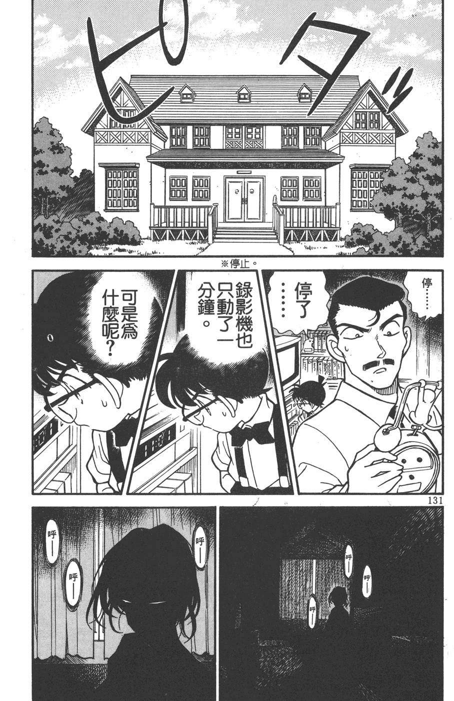 第127页