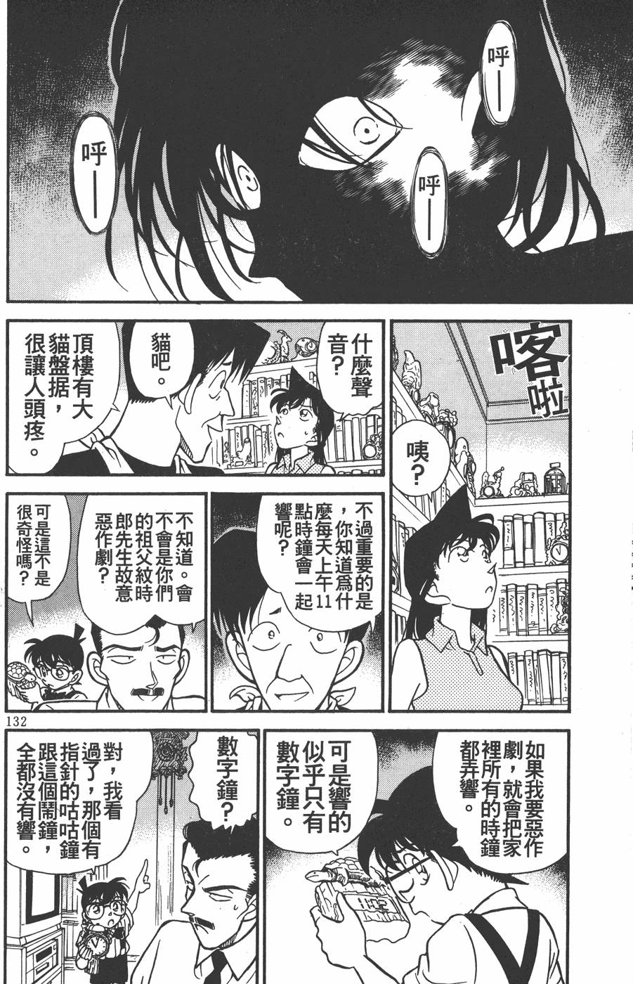 第128页