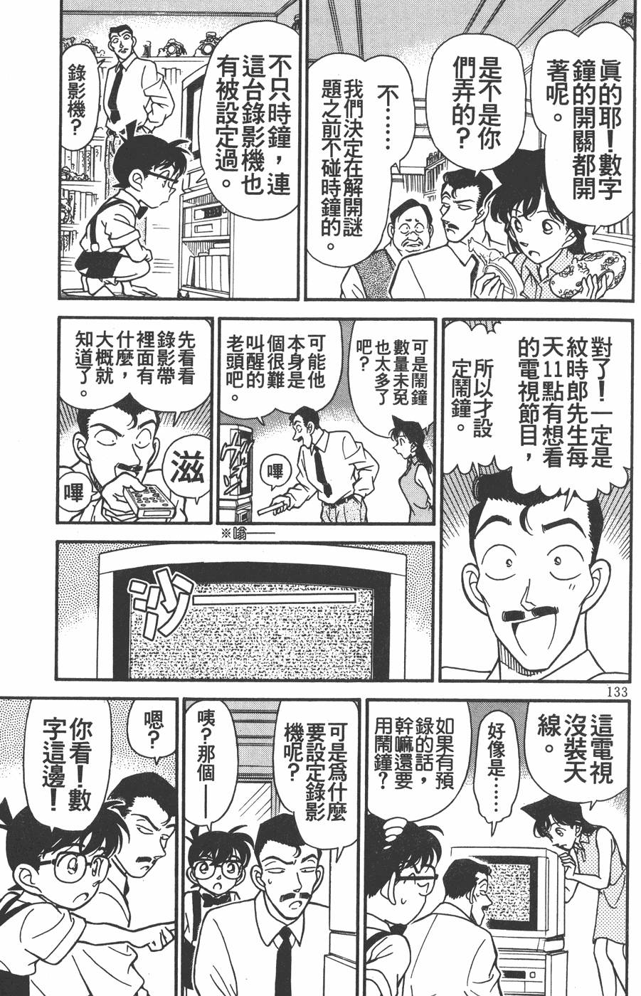 第129页