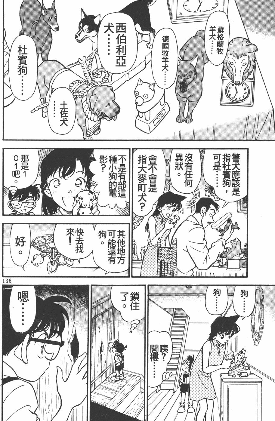 第132页