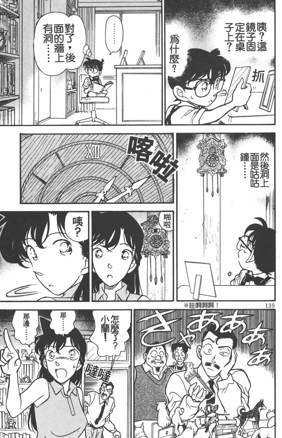 第135页