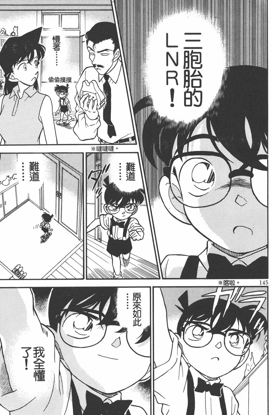 第141页
