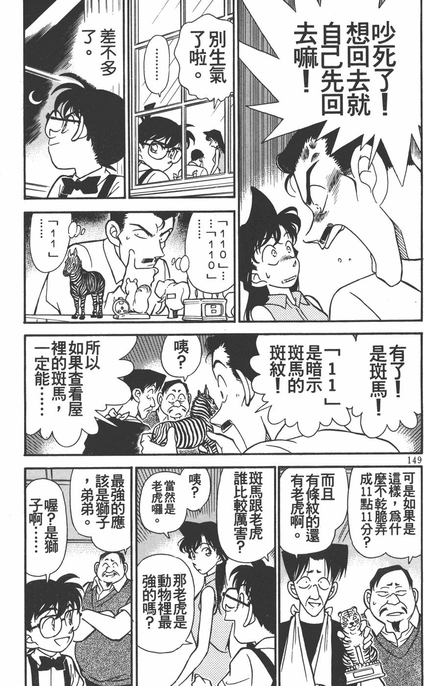 第145页