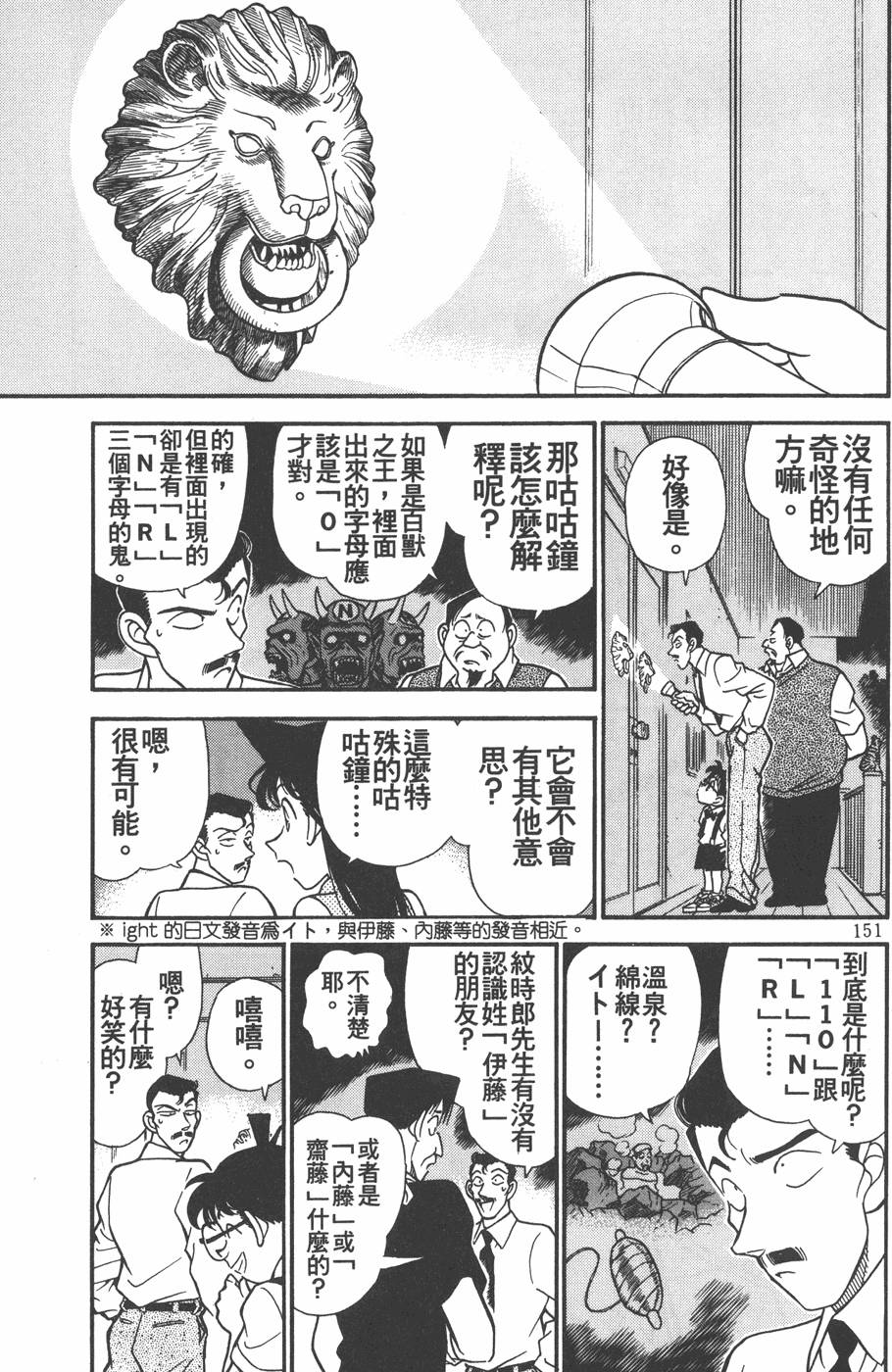 第147页