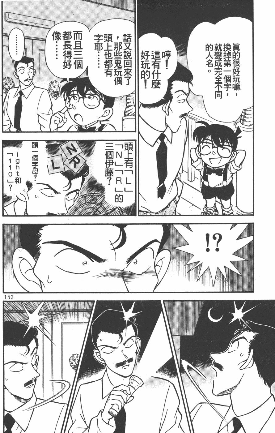 第148页