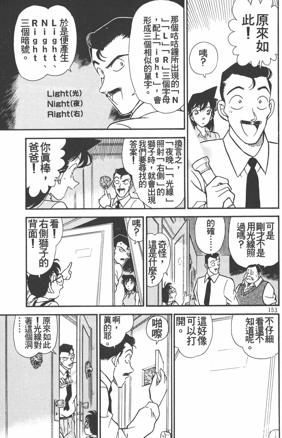 第149页