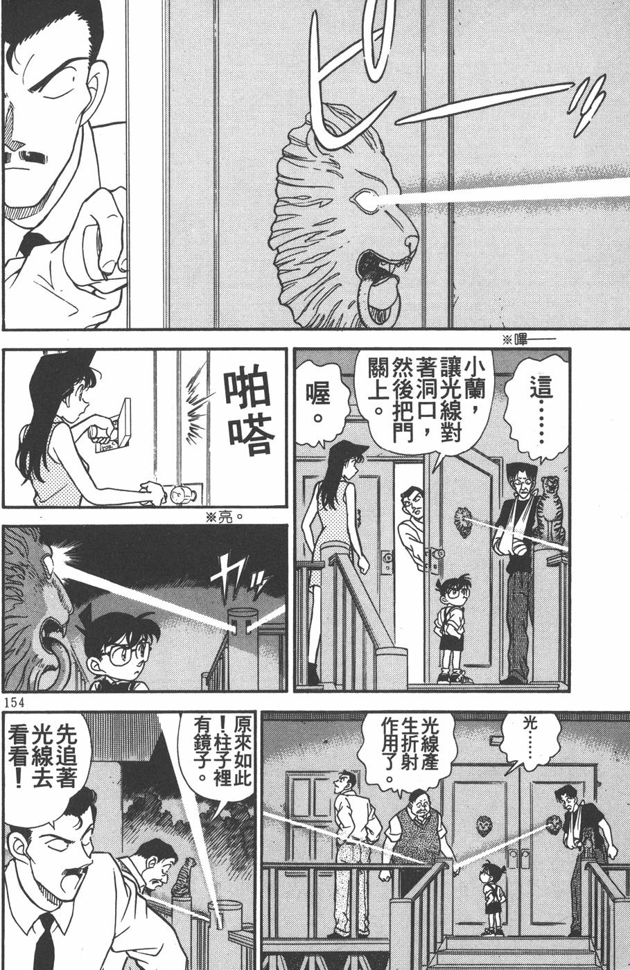 第150页