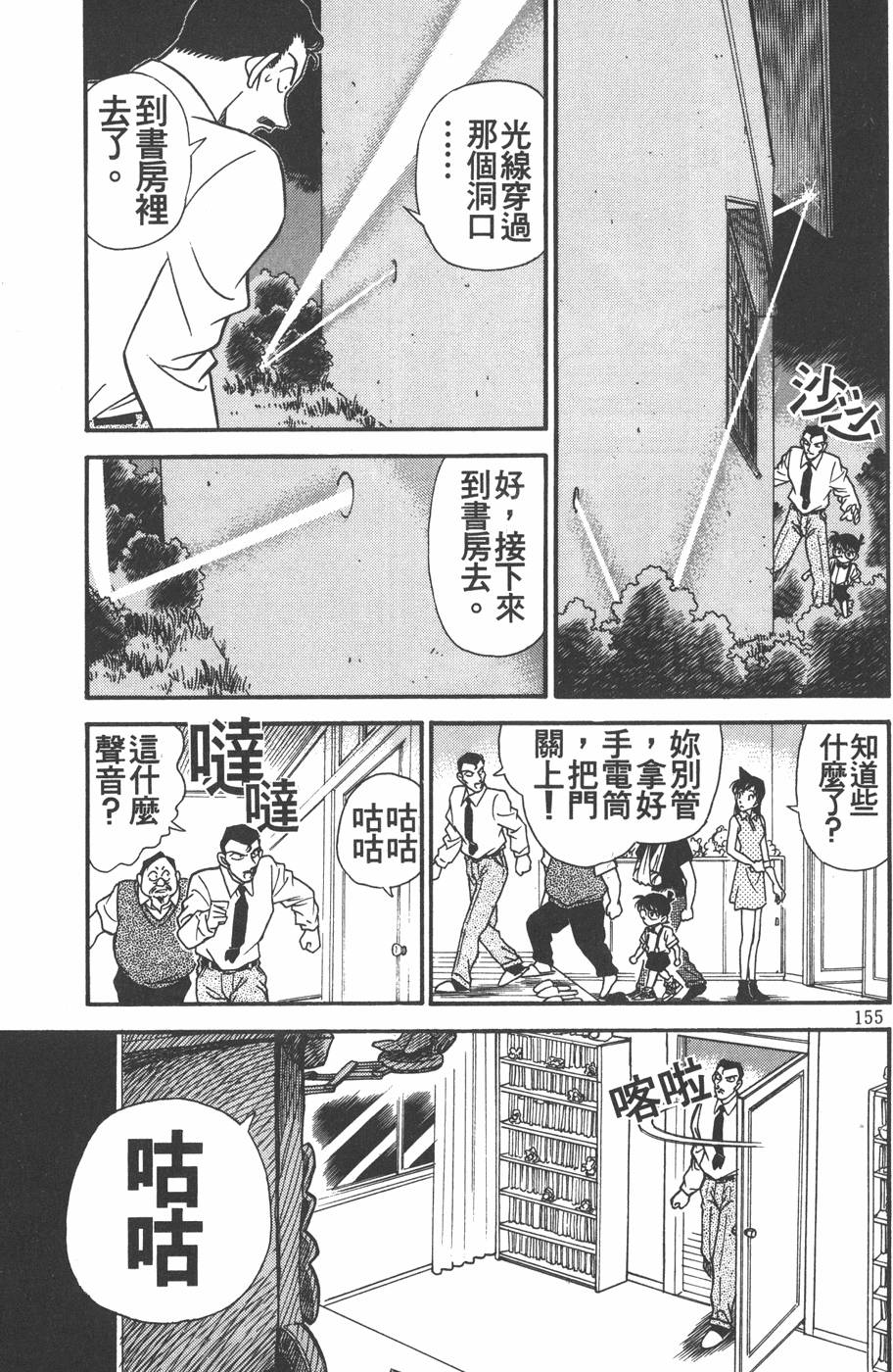 第151页