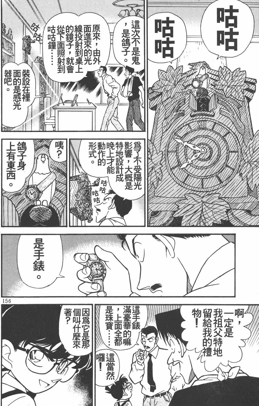 第152页