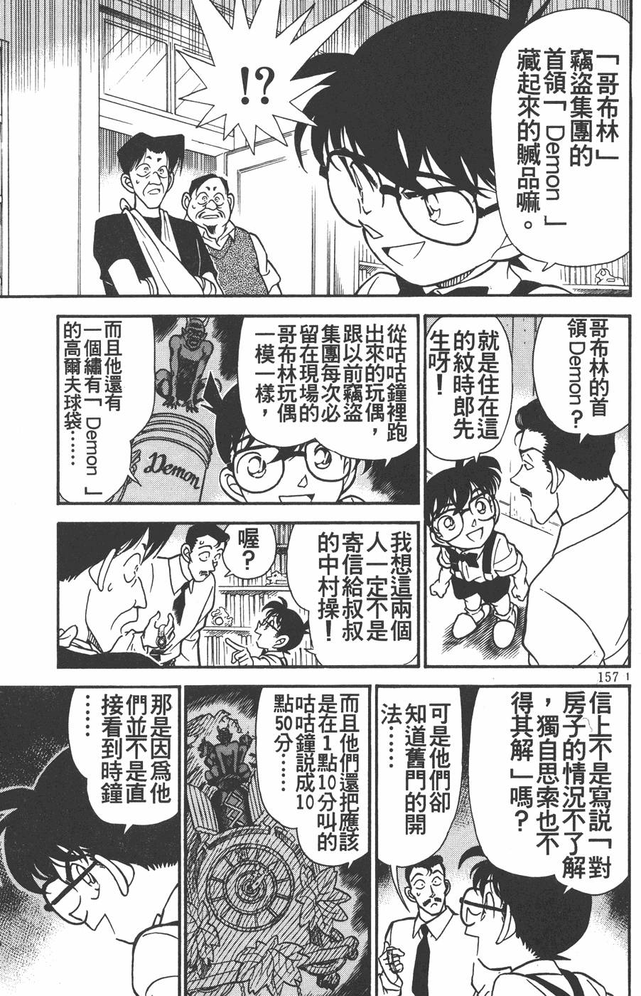 第153页