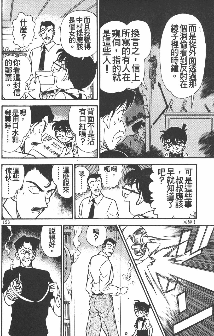 第154页