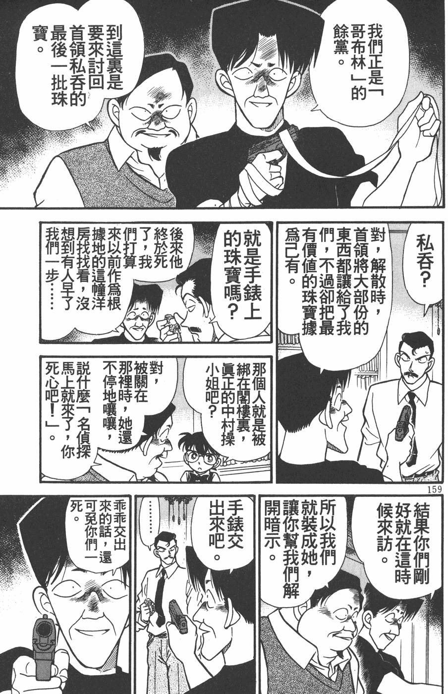 第155页