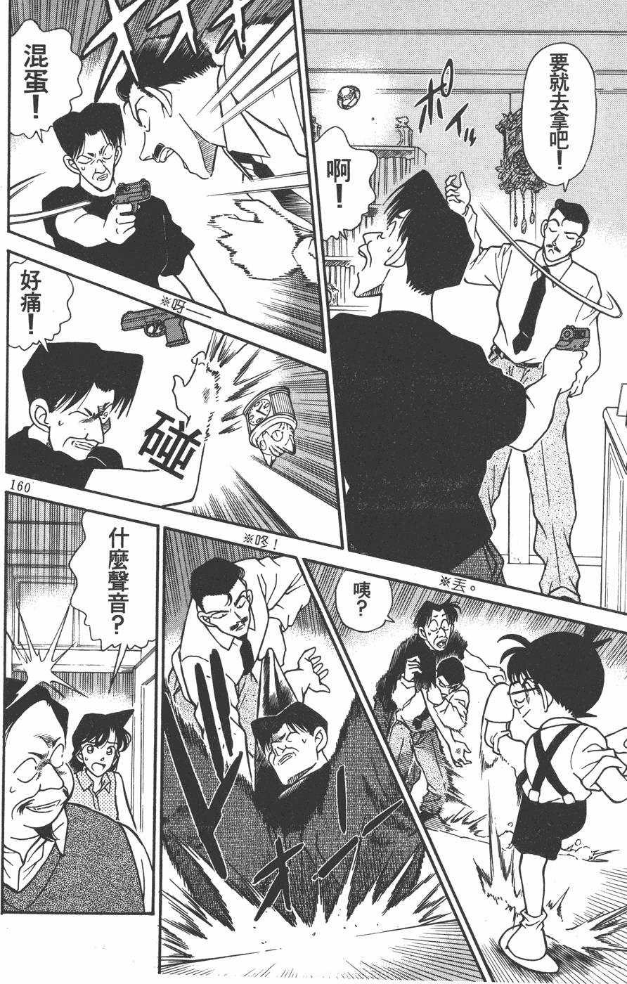第156页