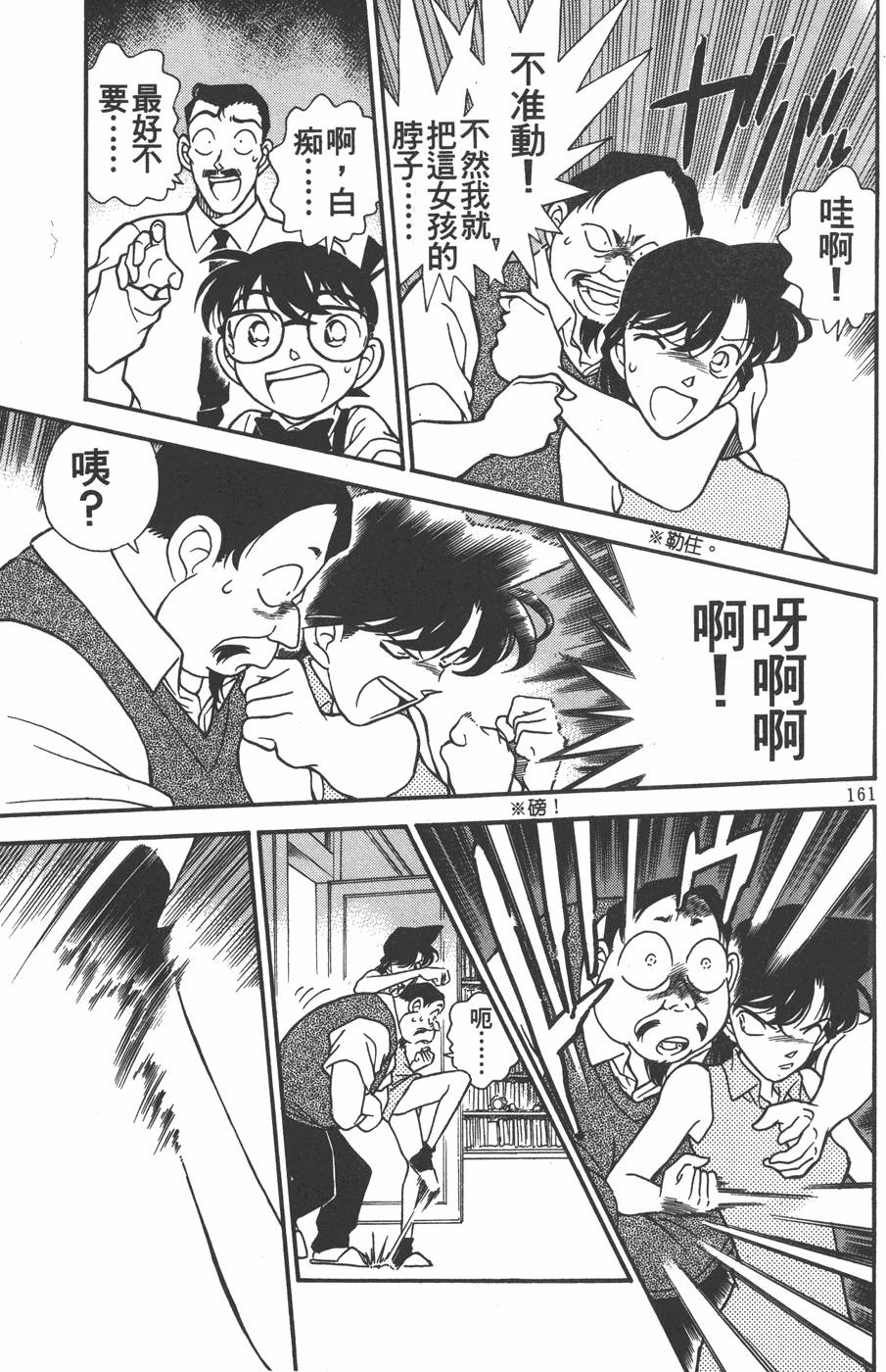 第157页