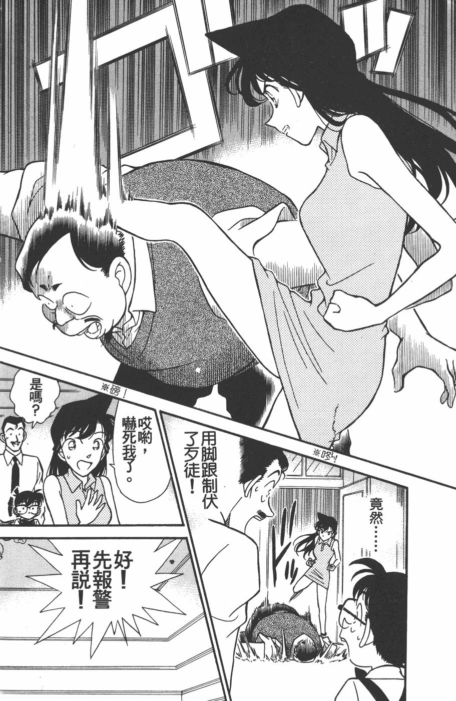 第158页