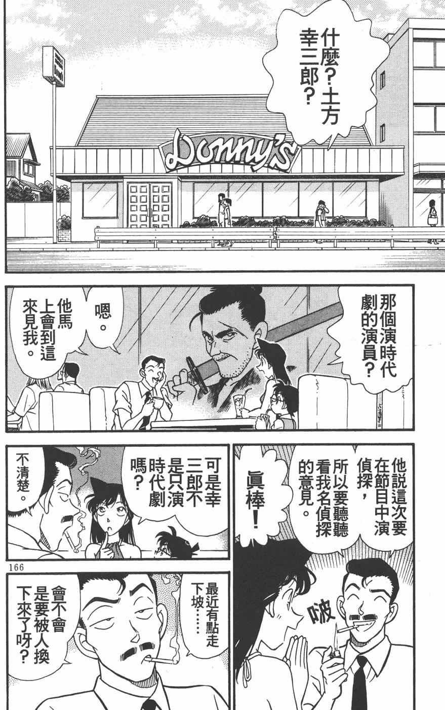 第162页