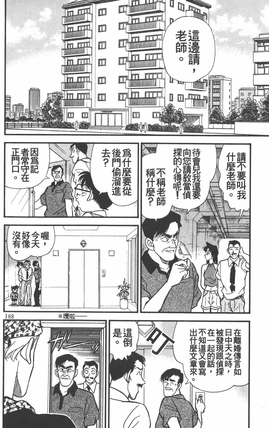 第164页