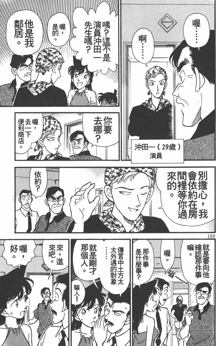 第165页