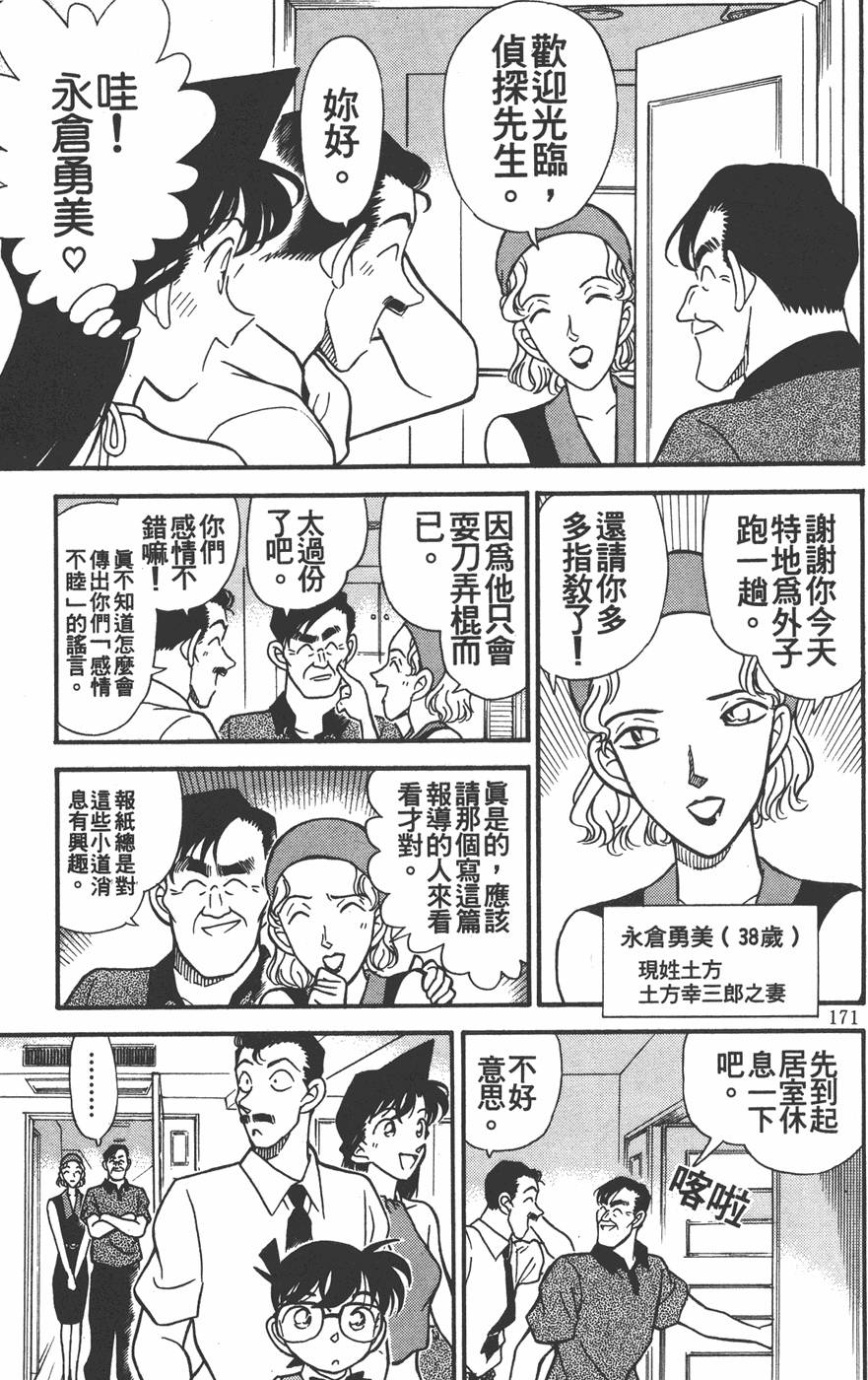 第167页