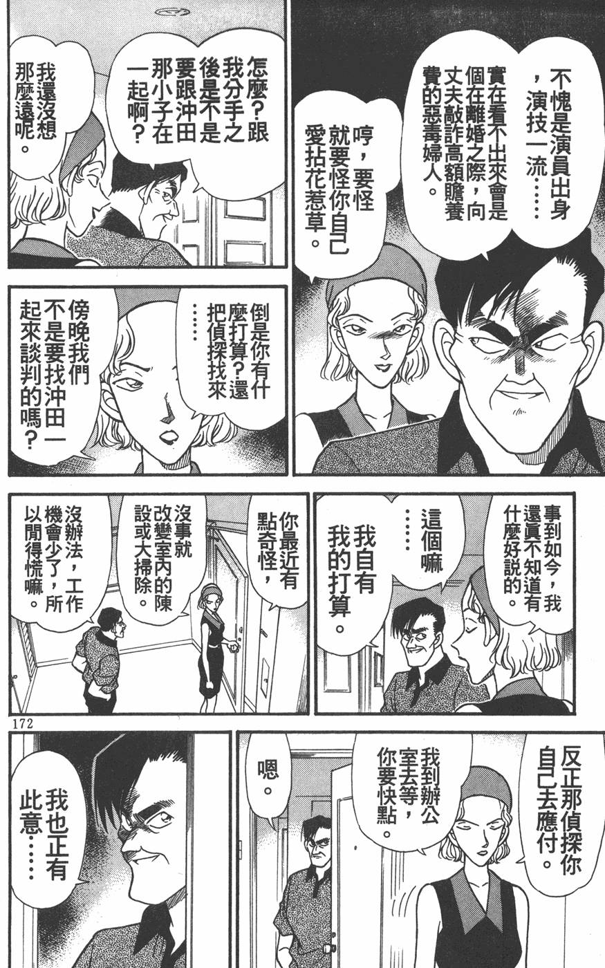 第168页
