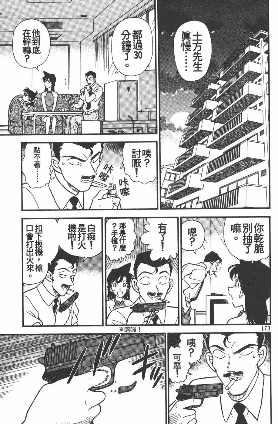 第169页