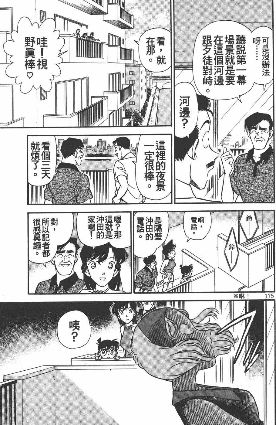 第171页