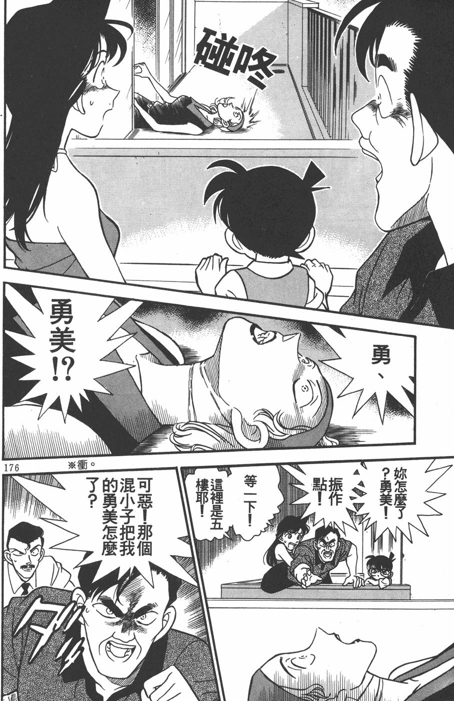第172页