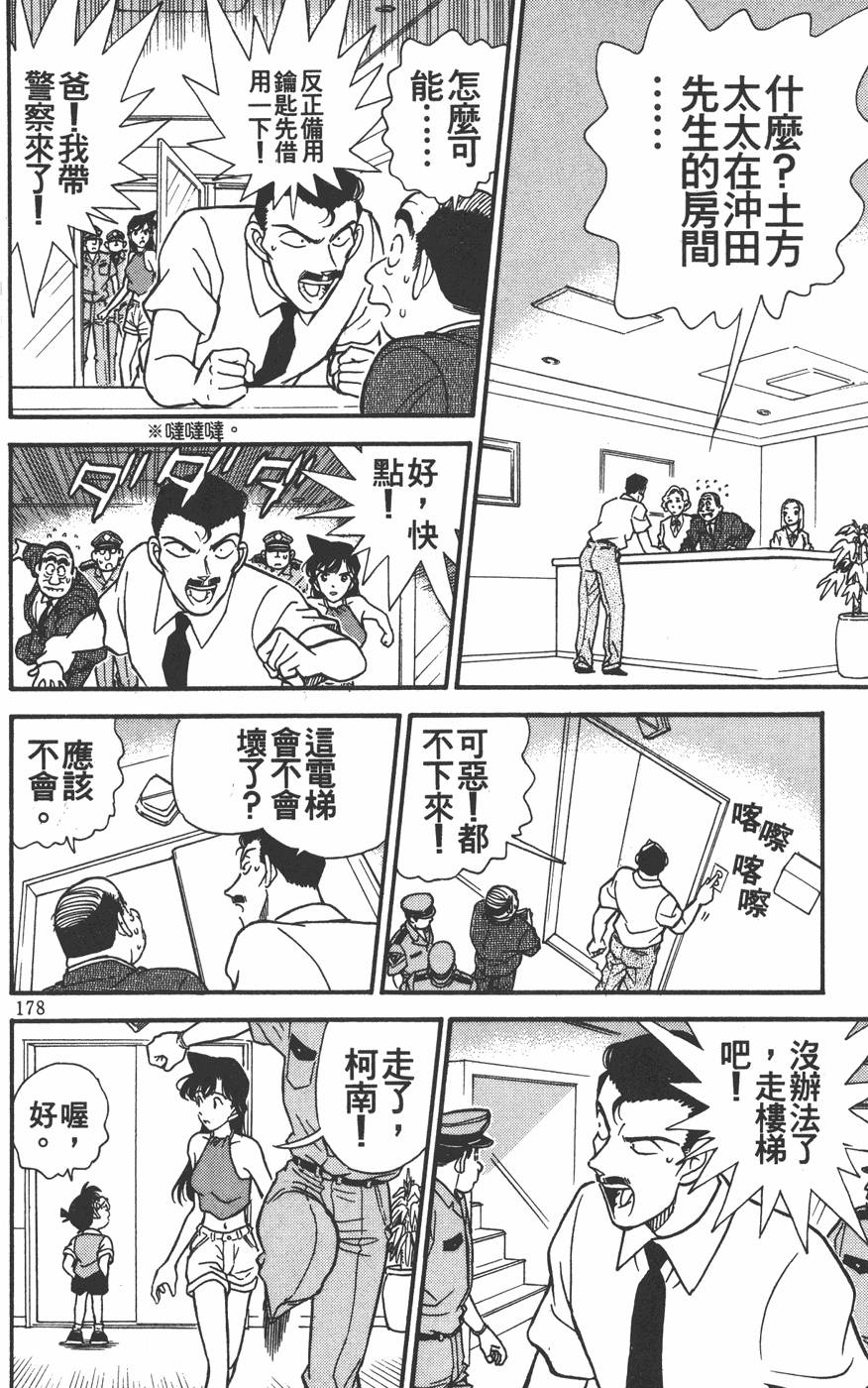 第174页