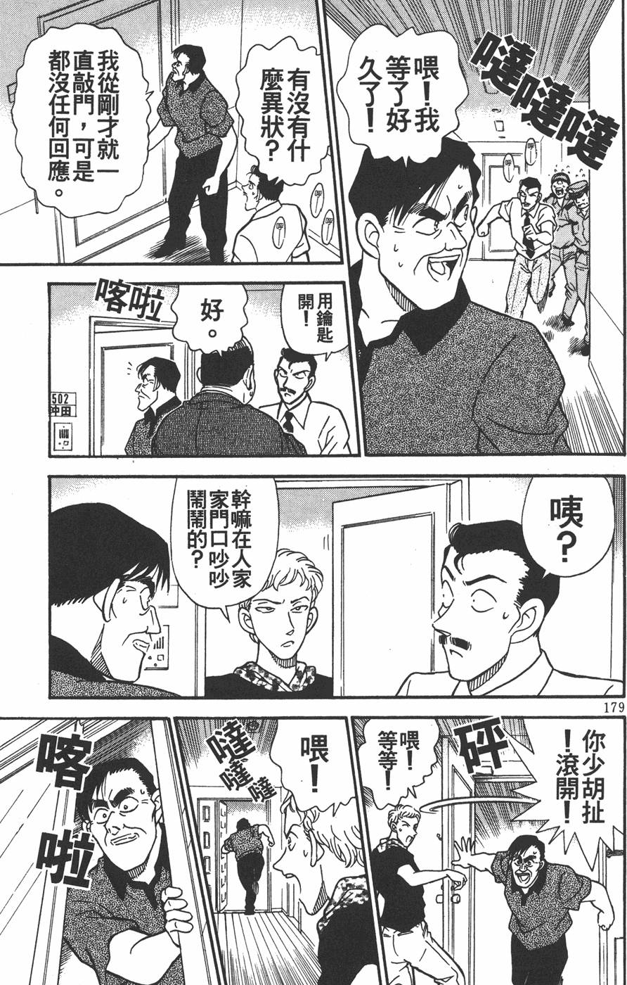 第175页
