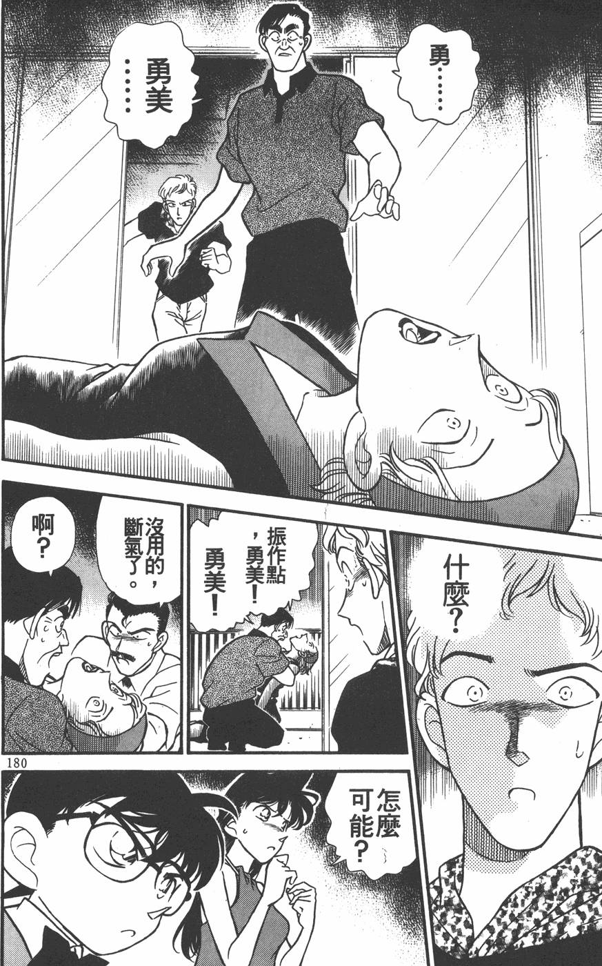 第176页