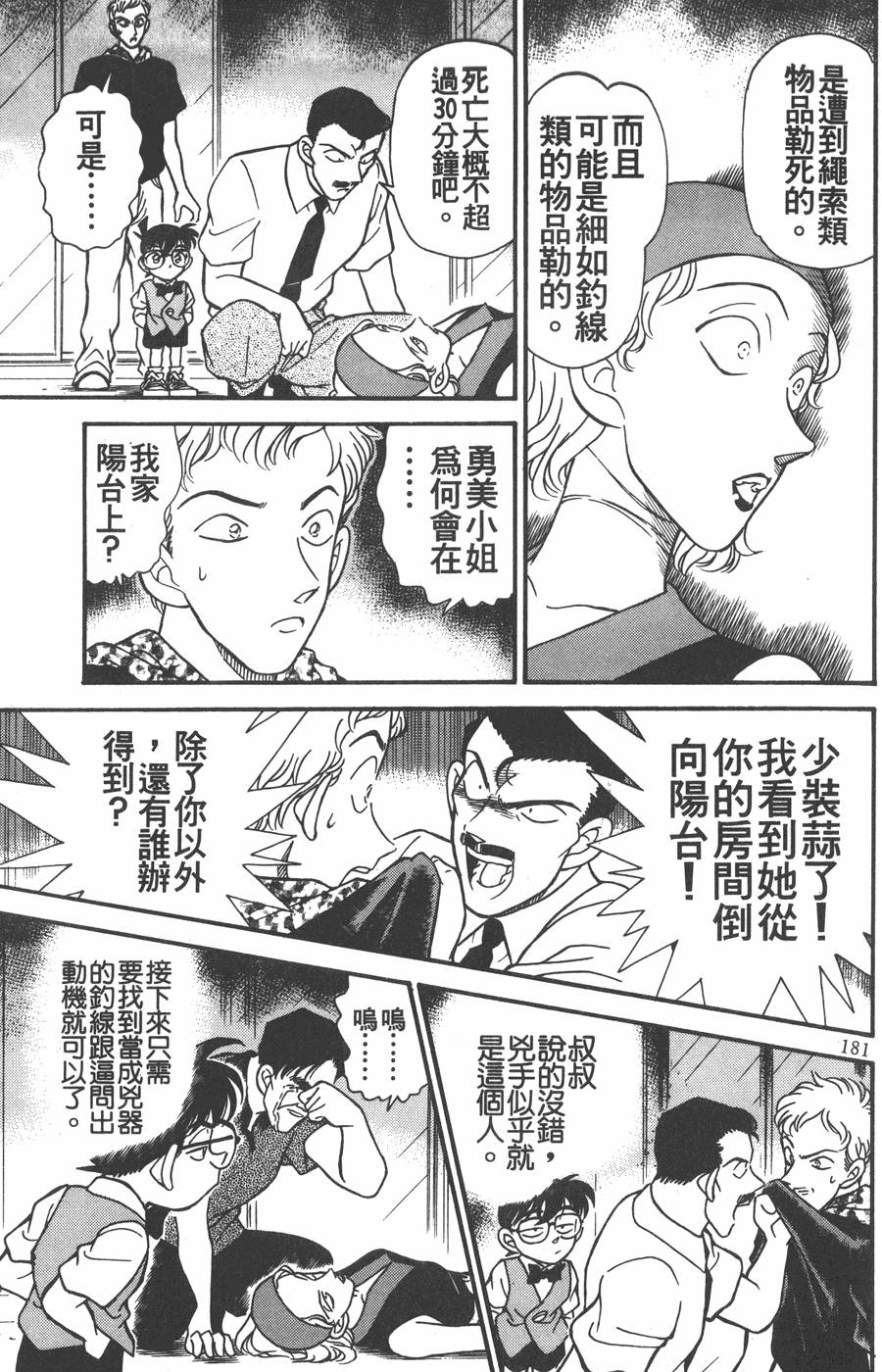 第177页