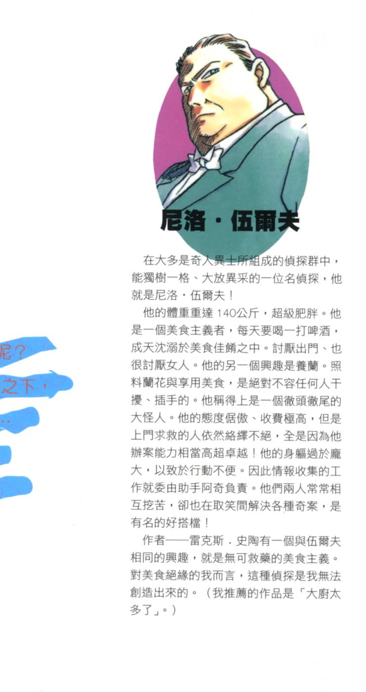 第180页
