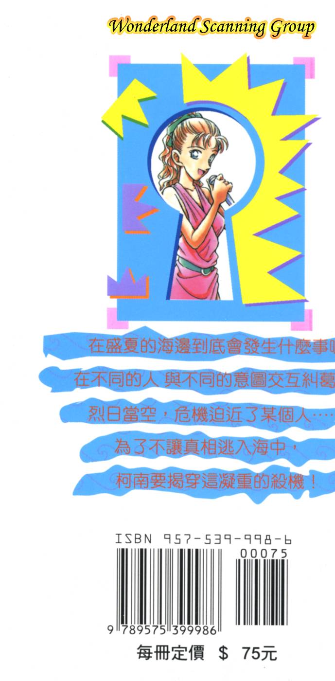 第181页