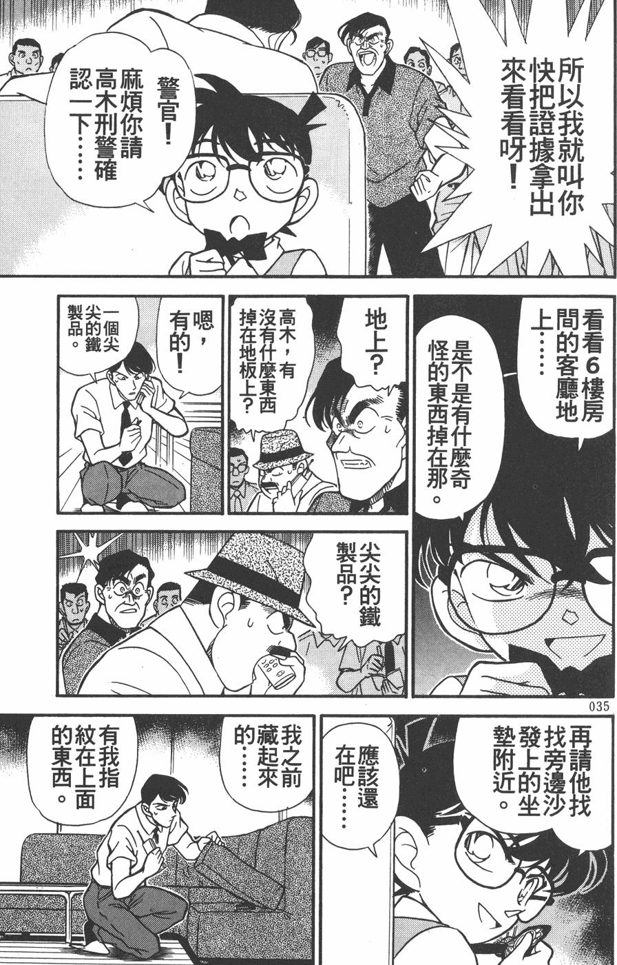 第31页