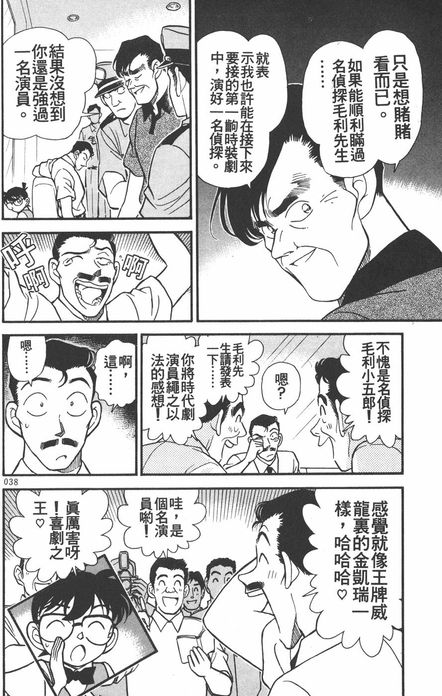 第34页
