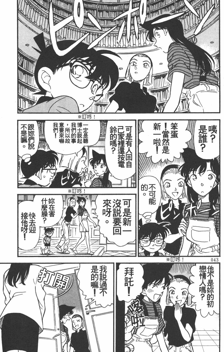 第39页