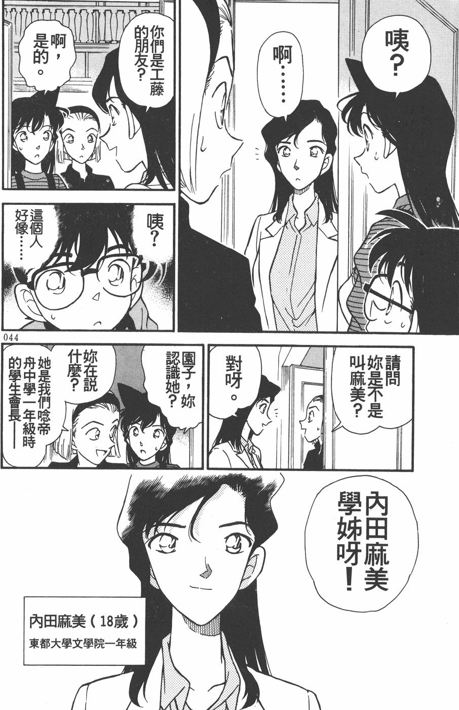 第40页