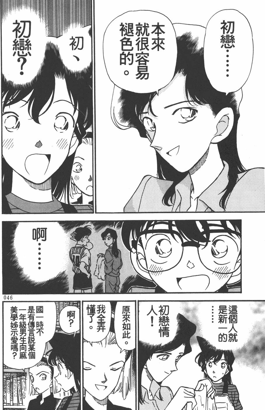 第42页