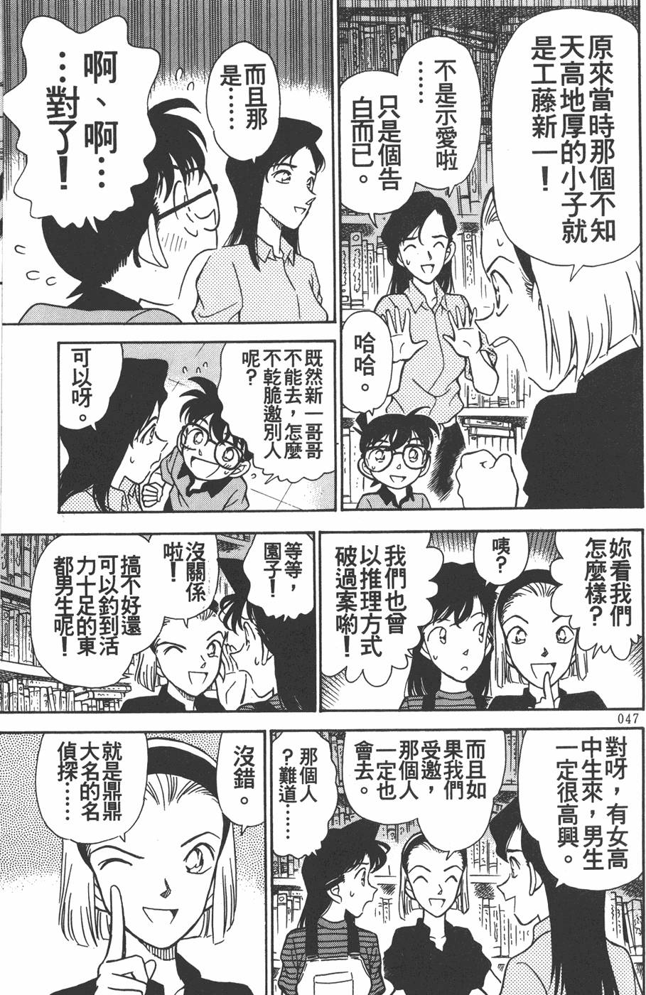 第43页