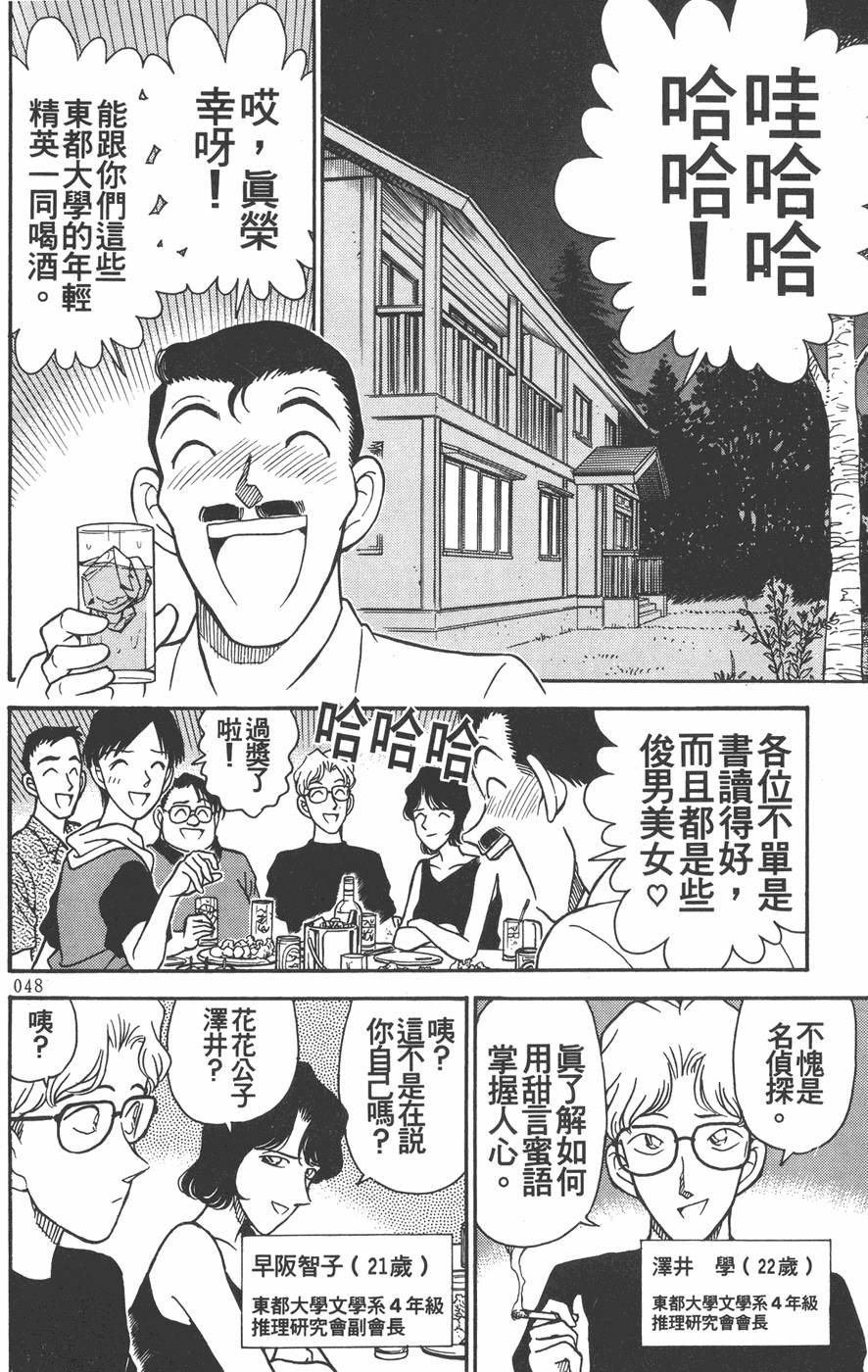 第44页