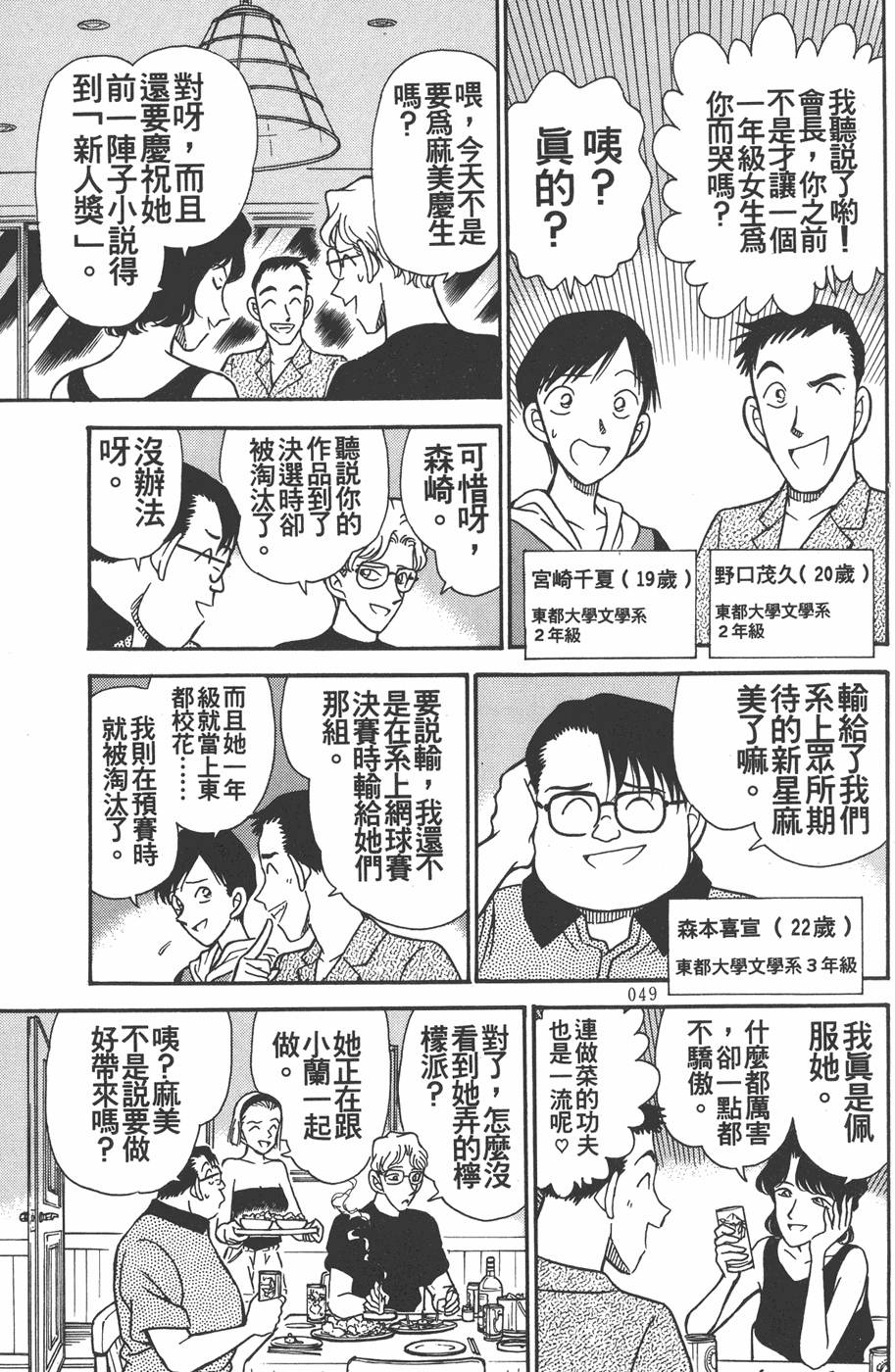 第45页