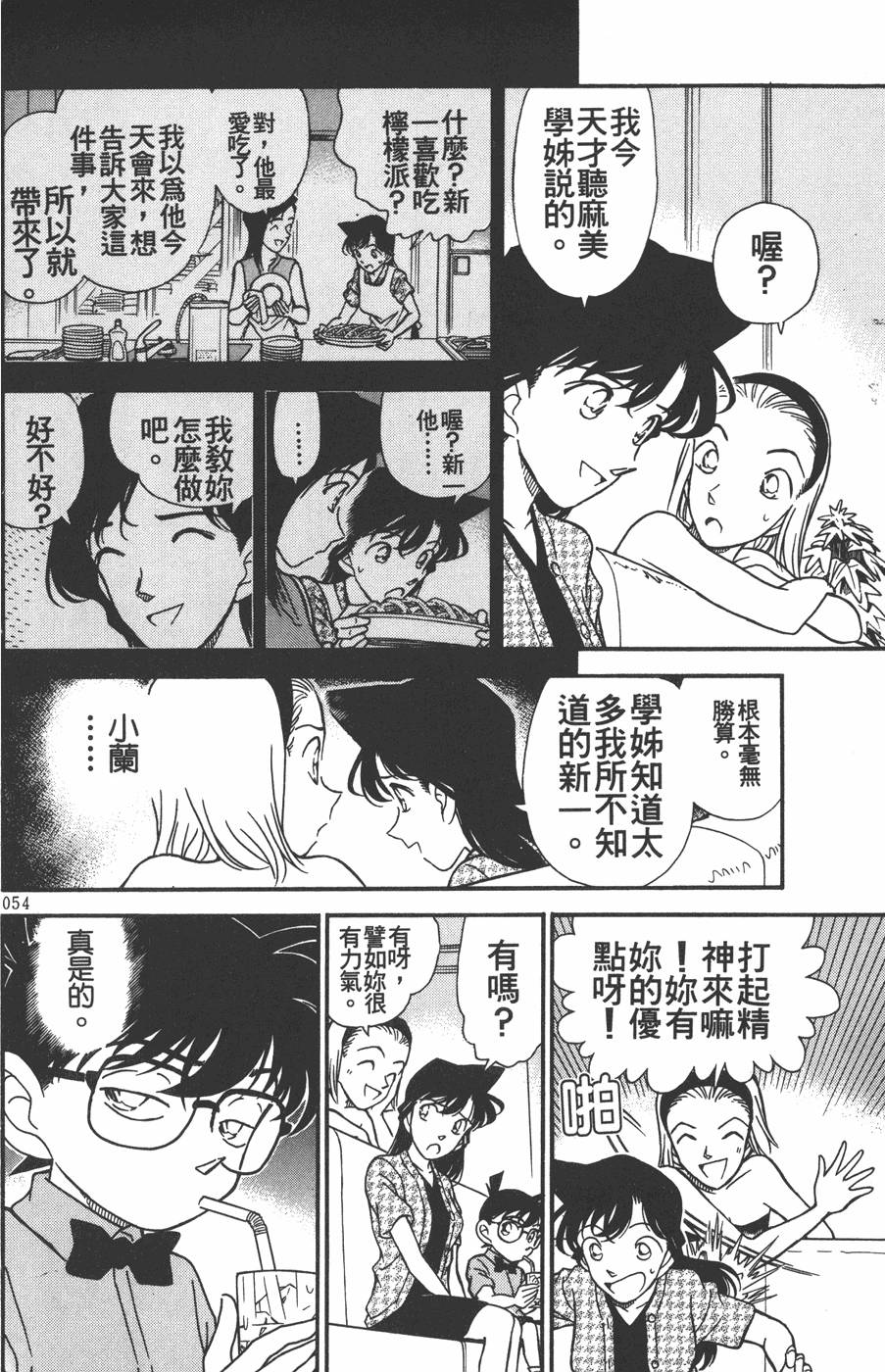 第50页